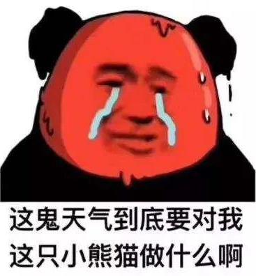 三伏天”的贴心小叮嘱